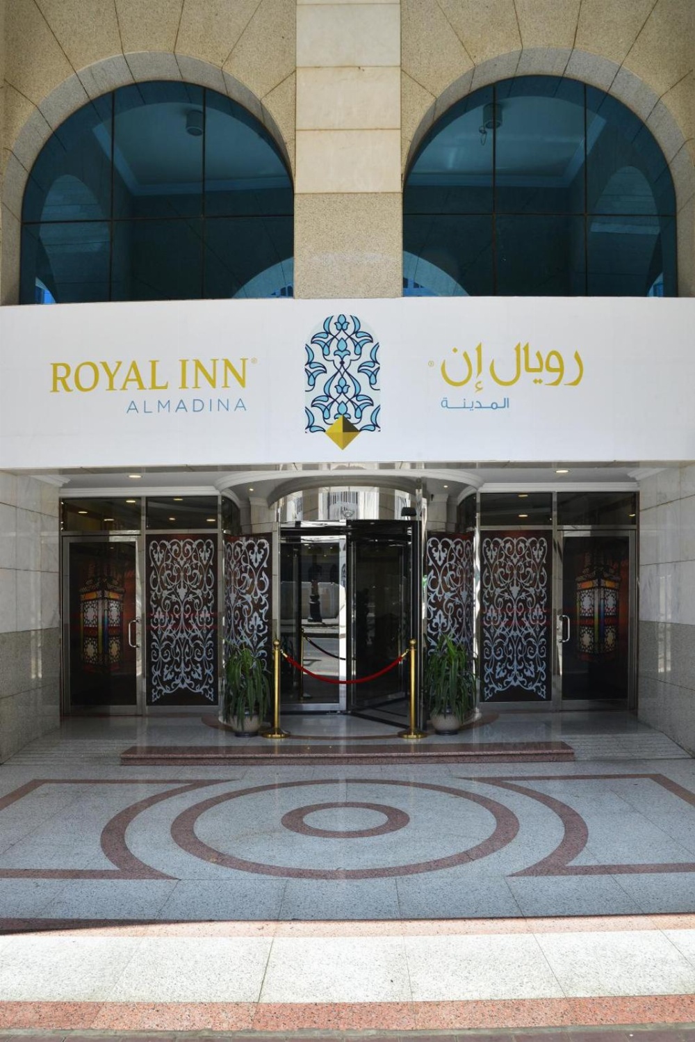Nozol Royal Inn Hotel Main image